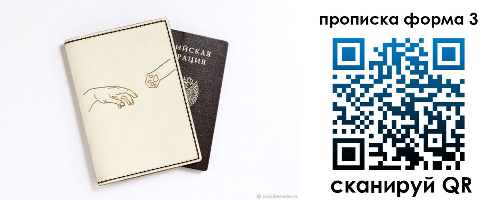 временная регистрация гарантия в Новоульяновске