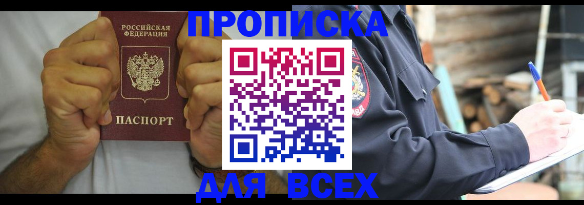временная регистрация госуслуги в Новоульяновске
